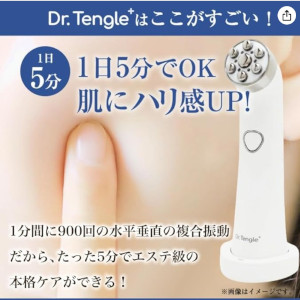 【韓国美顔器】Dr. tengleについて